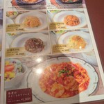創作料理 YAESU BISTRO - 