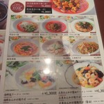 創作料理 YAESU BISTRO - 