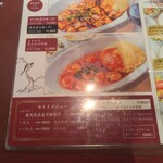 創作料理 YAESU BISTRO - 