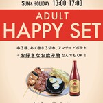 イザカヤ マルコのガレージ - 