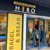 BEGEL&BREAD HIRO