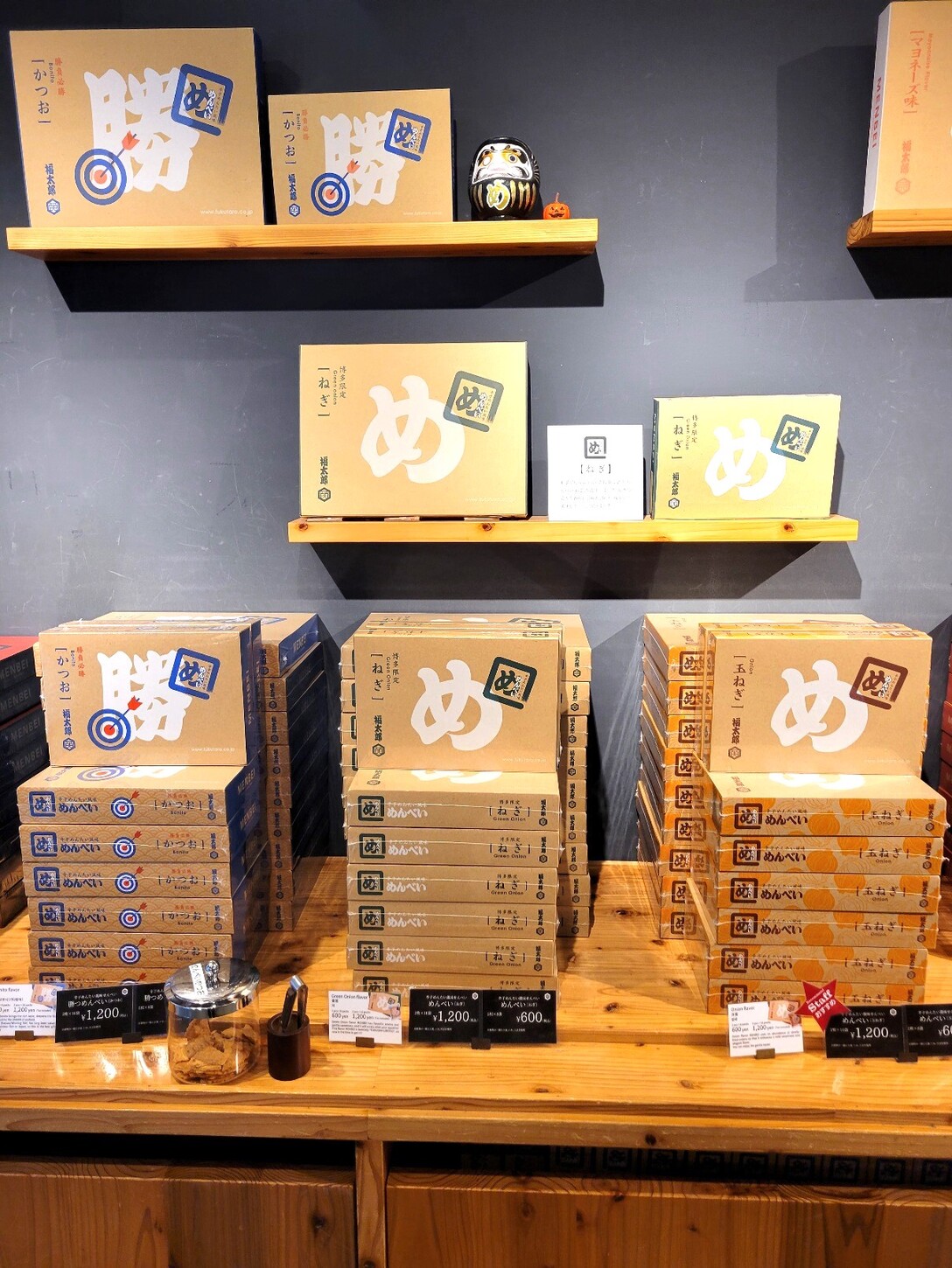 メニュー写真 : 福太郎 カフェ&ストアー 本社売店 （FUKUTARO