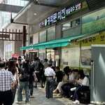 광화문 미진 - 3回目①