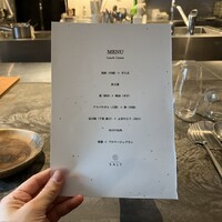 RESTAURANT SALT - 