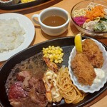 ステーキ宮 - 