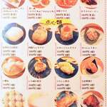 ヤムチャパパ - 前菜類、点心類。