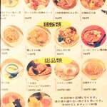 ヤムチャパパ - 主菜類、麺飯類、甜品類。