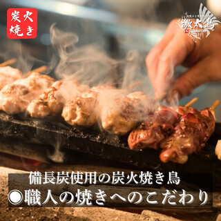 炭火焼き鳥 激太鳥_1