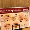BEEFRUSH29 - 