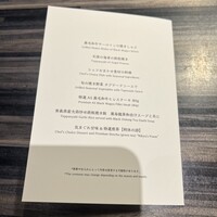 赤坂鉄板焼 ヒレ - 