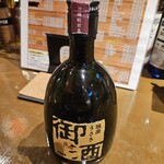 てぃださんさん - 