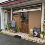 カフェレストラン きたら - 