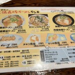 味処酒処 一草彩 - 