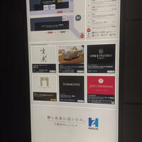 ジョーズ シャンハイ ニューヨーク 銀座店 - 