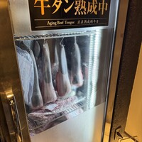 焼肉会席 舌牛 銀座店 - 