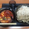 上州濃厚激辛うどん 麺蔵