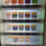 家系総本山 吉村家 - 券売機