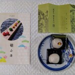 ふ清 - 麩まんじゅう（栗餡）