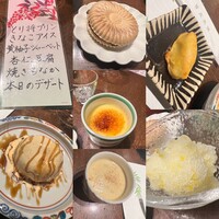 賛否両論 - 