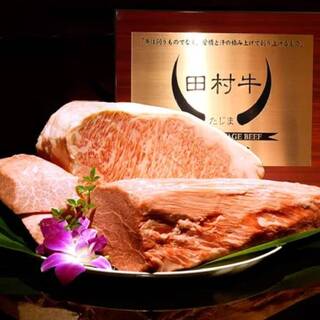 日本最高峰の黒毛和牛「田村牛」