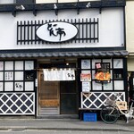 どん亭 - お店外観