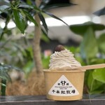 那須 千本松牧場 - 