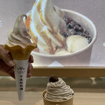 那須 千本松牧場 - 