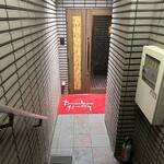 鉄板焼キュイジーヌ バンブー グラッシィ - 