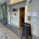 KITCHEN TAKANO - 