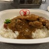 欧風カレー Gii 桜木町店
