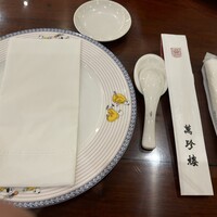 萬珍樓 本店 - 