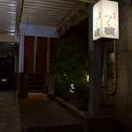 Tsukune - 1階に駐車場、2階が店舗です