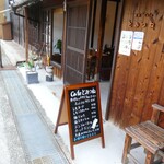 とみつね - 