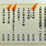 和食処 大ばん - 