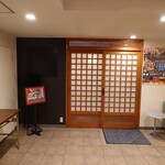 高知グリーンホテル - 