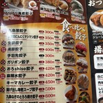 チャオチャオ - 