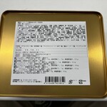 ありあけ - ドリンク写真:■横濱ハーバー70周年ありがとう記念缶　1,782円（税込）…懐かしの気球がデザインされている高級感のあるエンボス仕上げの缶に、５種類のアソート。 ・復刻ハーバー ・横濱ハーバー ダブルマロン ・開港ハーバー 抹茶黒蜜 ・馬車道アイスクリンハーバー ゆず ・横濱ベイブリッジサブレ