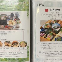 和 みなもと 鎌倉パークホテル - 3千円から
