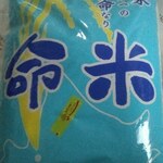 片桐農園マーケット - 