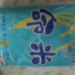 片桐農園マーケット - 