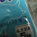 片桐農園マーケット - 