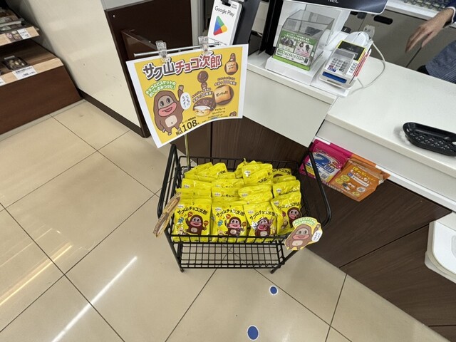 LAWSON 鉾田塔ケ崎店 （ローソン） - 新鉾田/コンビニ・スーパー