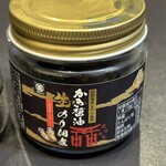 広島海苔 直売所 - 