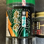 広島海苔 直売所 - 