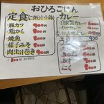 旬味旬菜 魁羅洲 - 