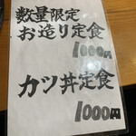 旬味旬菜 魁羅洲 - 