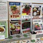 メフレ市場食堂 - 