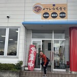メフレ市場食堂 - 