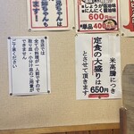 おふくろ亭 - 定食の大盛りは650円に
      2024/10/29
      ホル鍋定食 ニンニク 大盛り 650円