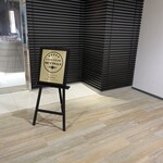 JAL ファーストクラスラウンジ - 